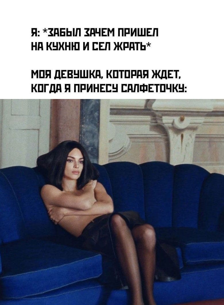 П ЗПЕЬШ ЗШЕМ ПРИШЕЛ НП КНХНШ И ИЕП ЖРПТЬ МПП дЕВНШКд КПТПРНП ЖДЕТ КПГдд П ПРИНЕСН ЕПЛФЕШЧКН