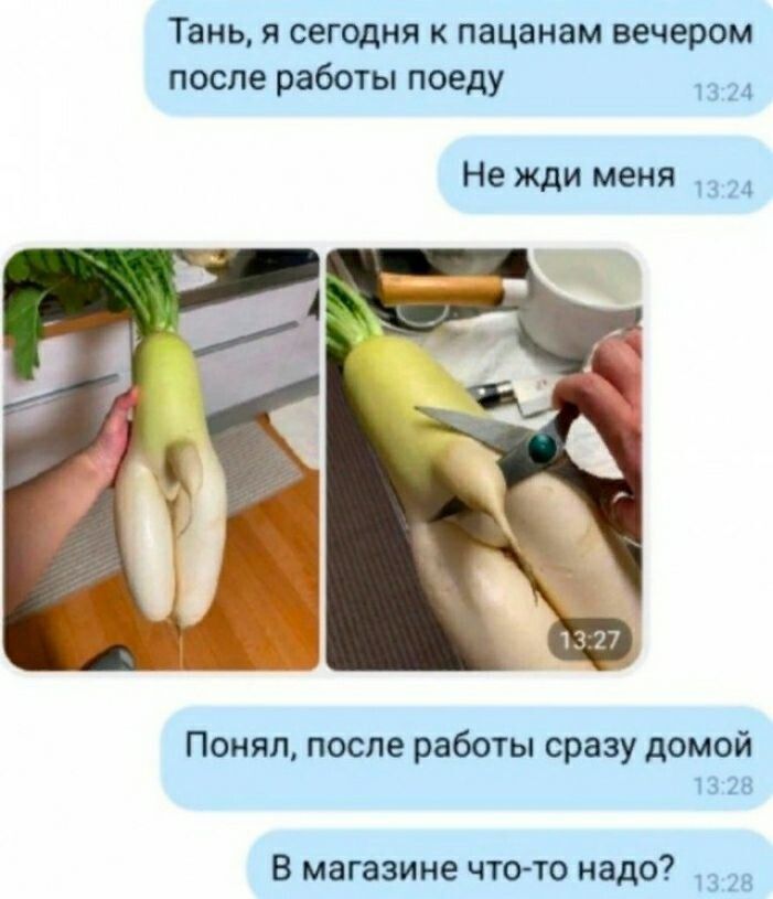 Тань я сегодня пацанам вечером после работы поеду Нежди меня Понял после работы сразу домой 13 28 В магазине что то надо