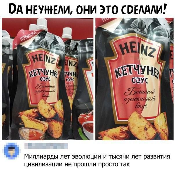 ОА неужели они это совшли Миллиарды лет эволюции и тысячи лет развития цивилизации не прошли просто так