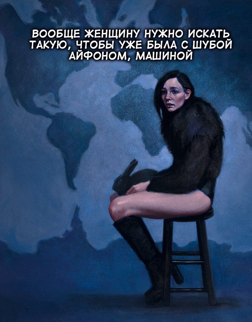 ВООБЩЕ женщину нужно искль ТАКУЮ чтовы УЖЕ БЫАА с шувой АЙФОНОМ мдшиной 3