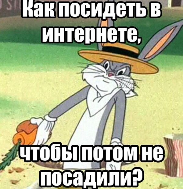 анпосидеть В ИНТЕПНБЮ ё_21