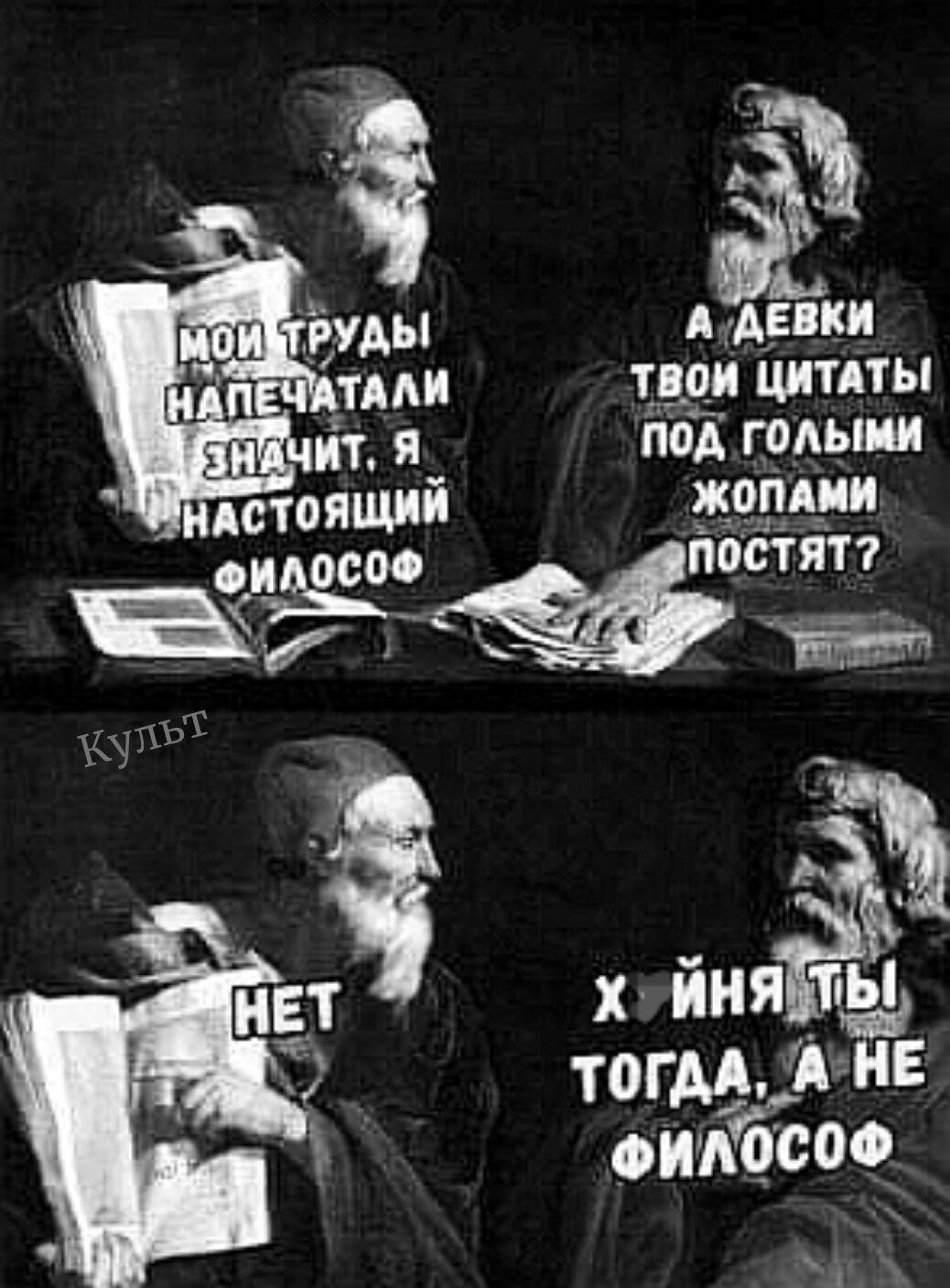 я дики