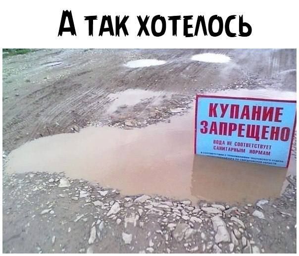 А ТАК ХОТЕАОСЬ