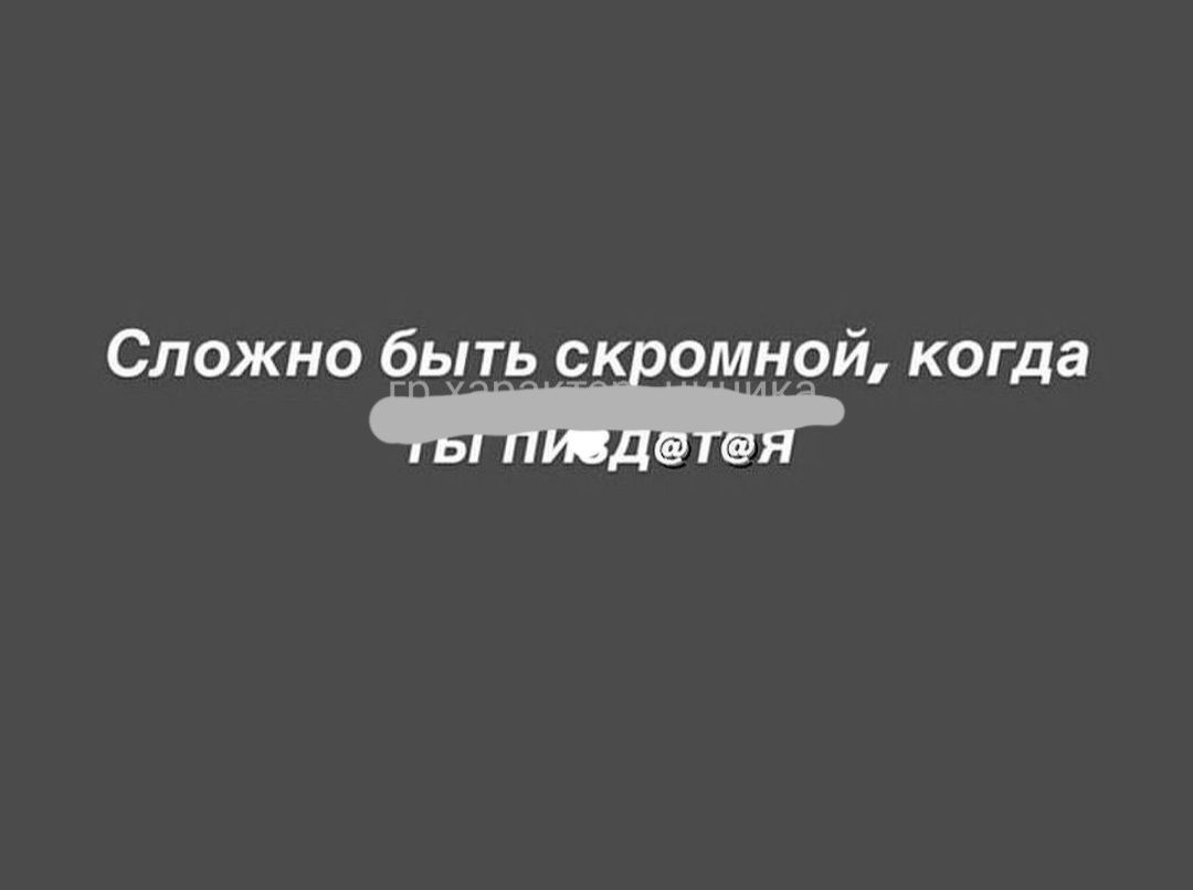 Сложно быть скіомнот когда