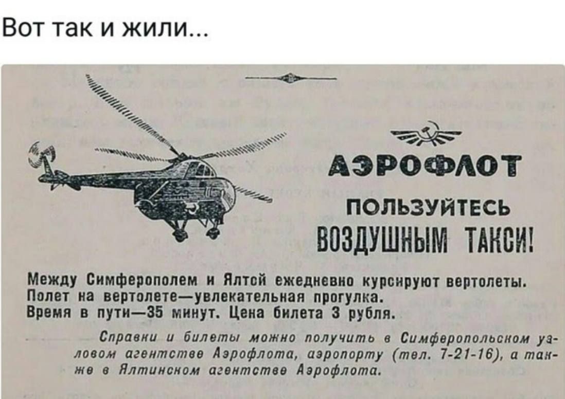 Вот так и жили Аэ РоФАОТ ПОЛЬЗУЙТЕСЬ ВПЗЛУШИЫМ ШШШ папами апт пид ш куницы ним щ рпп и кшльиппшумь ии пут85 иииут Ши вип и рубля щ мы им ммм сшмшм уп ливни гласитм Атома ариари тол мш ам Ллтиимии наитипп Лтдпила