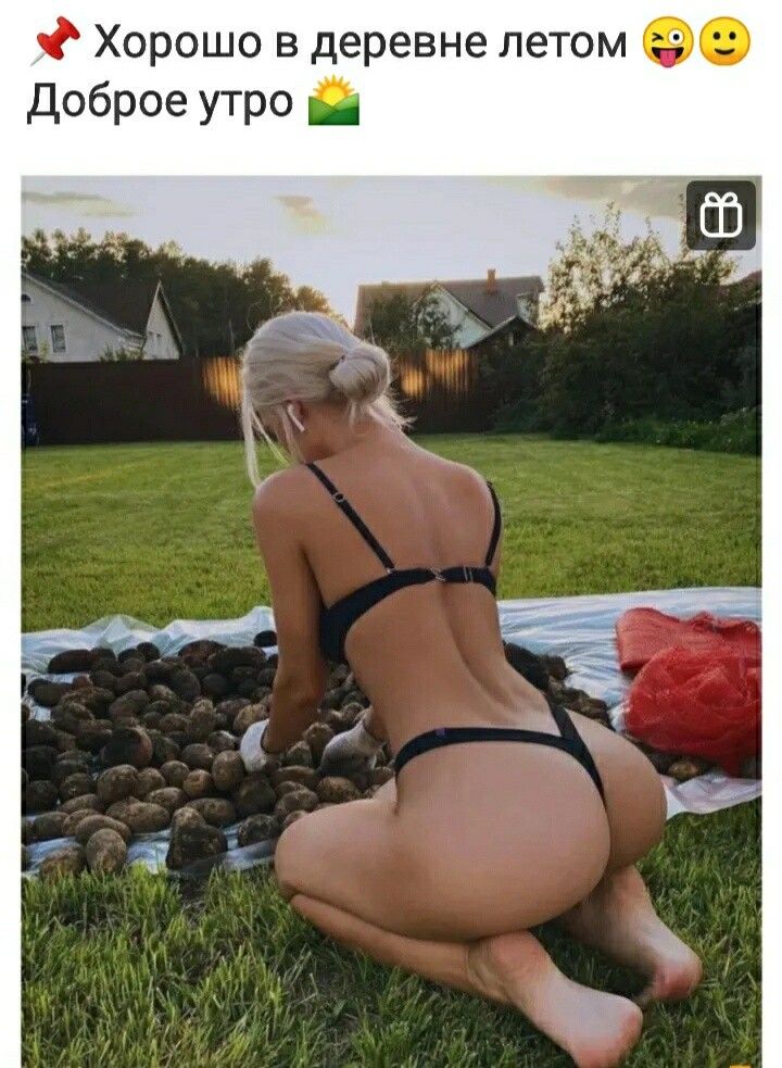 Хорошо в деревне летом Доброе утро и