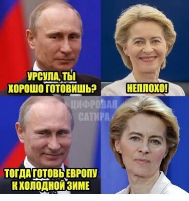 и наледи і ЗИП