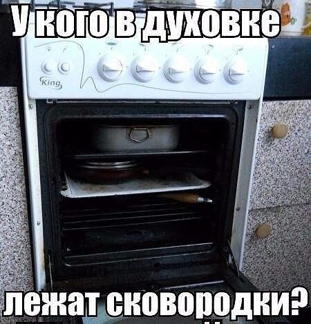 вжаьеновйіддни