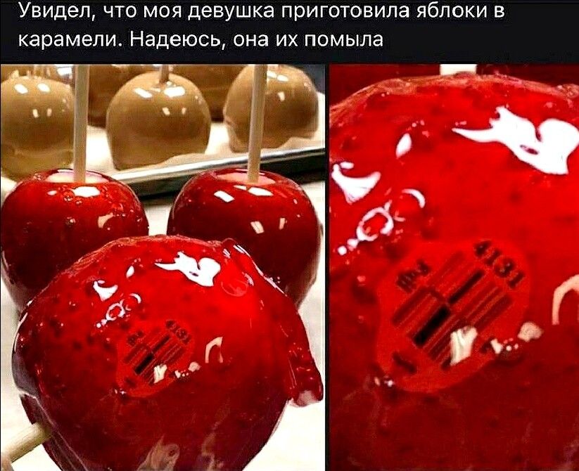 Увидел что моя девушка приготовила яблоки в карамели надеюсь она их помыла