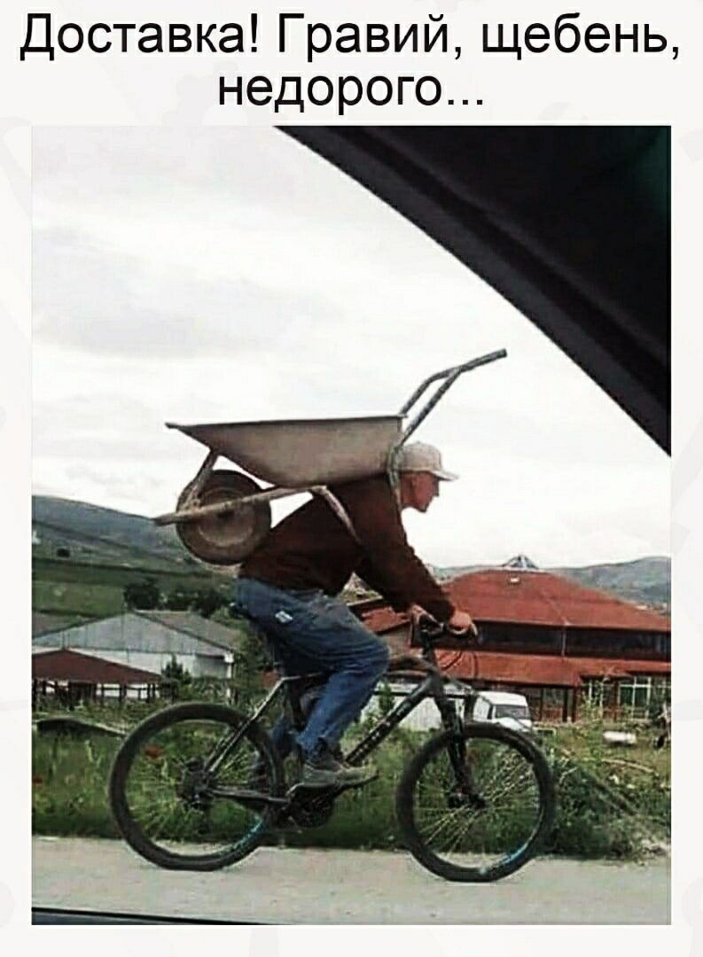доставка Гравий щебень недорого