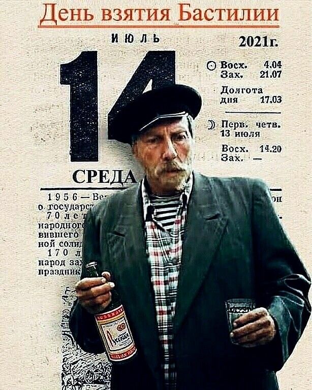 По п четв 13 гнали Босх до Зах _ в государ 7 о л е партию вишни Ь