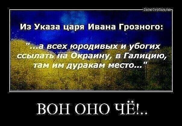 __ вон оно ЧЁ