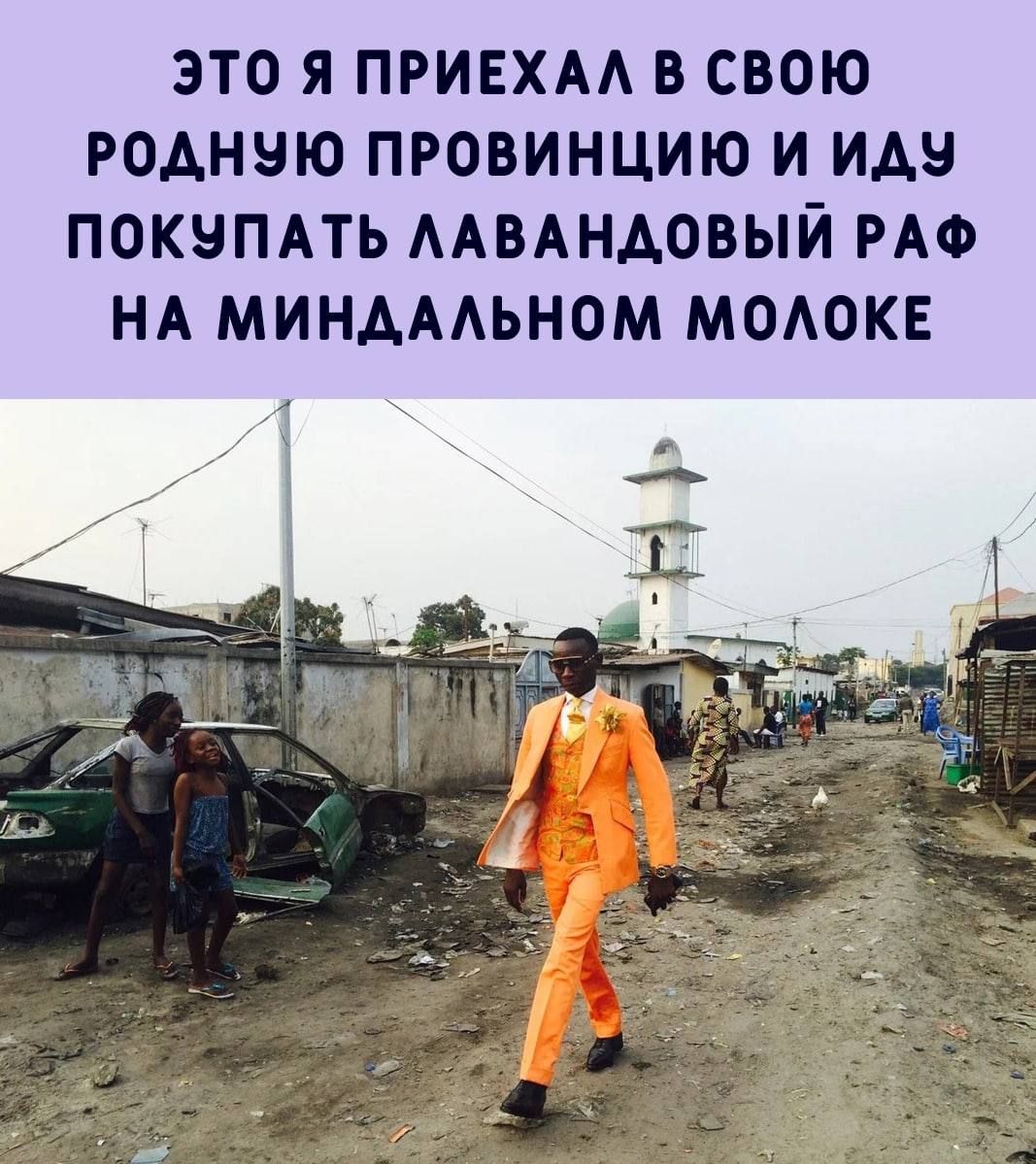 ЭТО Я ПРИЕХАА В СВОЮ РОАНБЮ ПРОВИНЦИЮ И ИАН ПОКЭПАТЬ ААВАНАОВЫЙ РАФ НА МИНАААЬНОМ МОАОКЕ