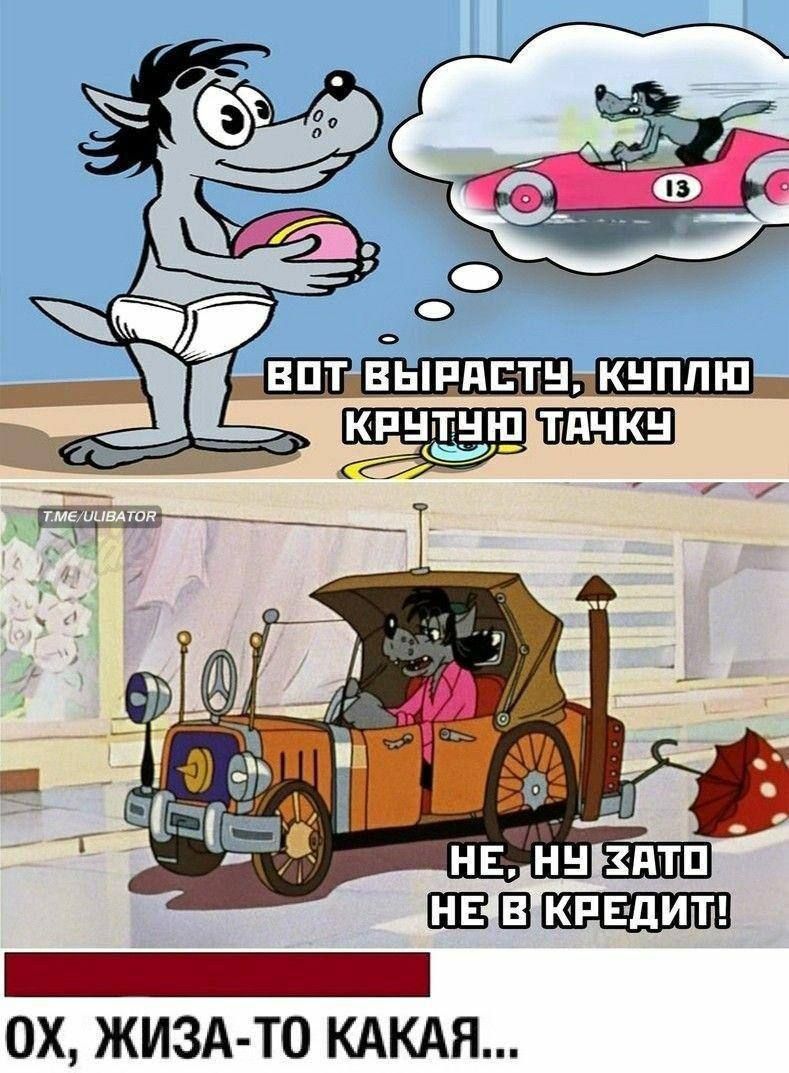 ШЗЩШ _ ОХ ЖИЗА ТО КАКАЯ