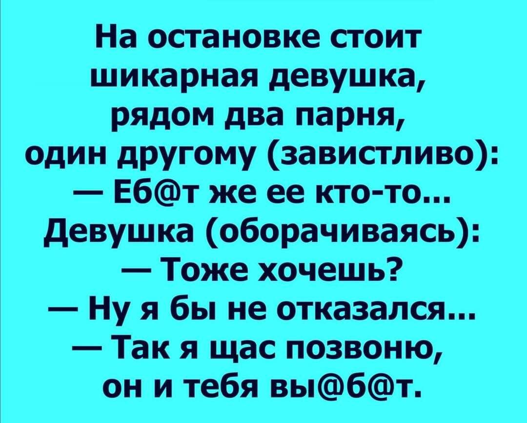 На соседних креслах блондинка и адвокат