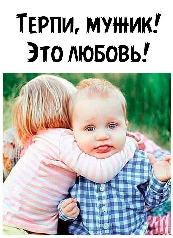 Тати мужик Это Аювовь