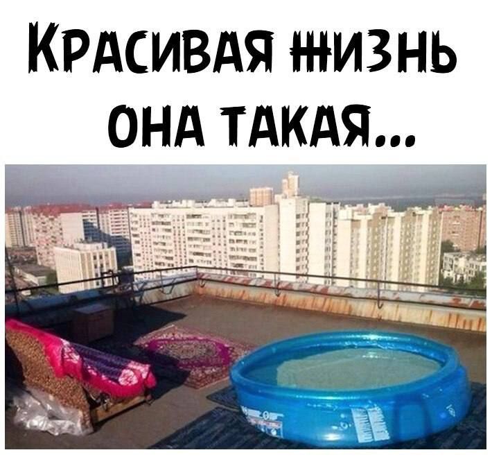 КРАСИВАЯ ЖИЗНЬ онд тдкдя