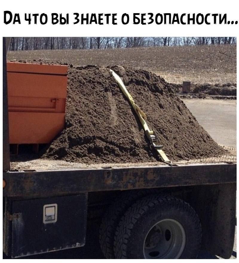ОА 4ТО ВЫ ЗНАЕТЕ О БЕЗОПАСНОСТИ м