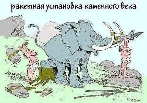 ранимая устаиоБка камшиого Эша