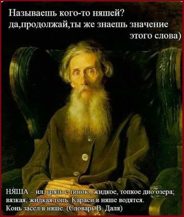 Называешъ кого то ишвй двпр0дпшквйты же знаешь значение этого слова