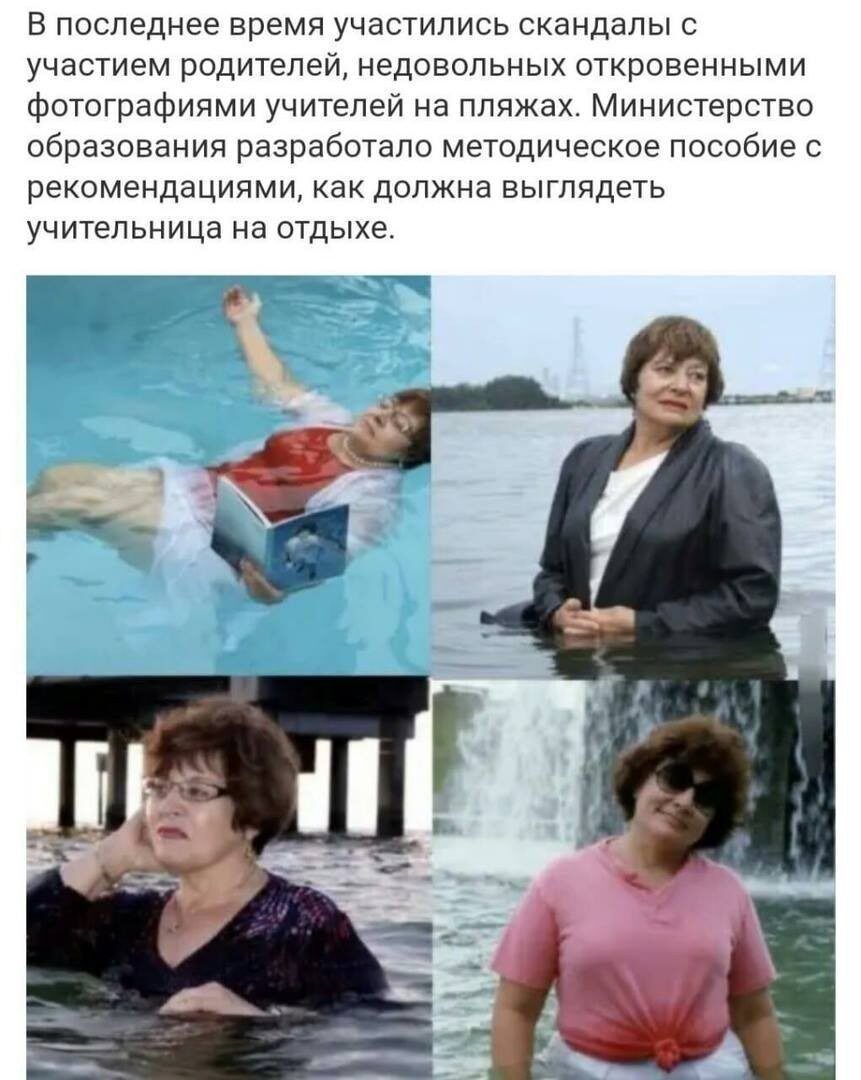 Если б не было учителя