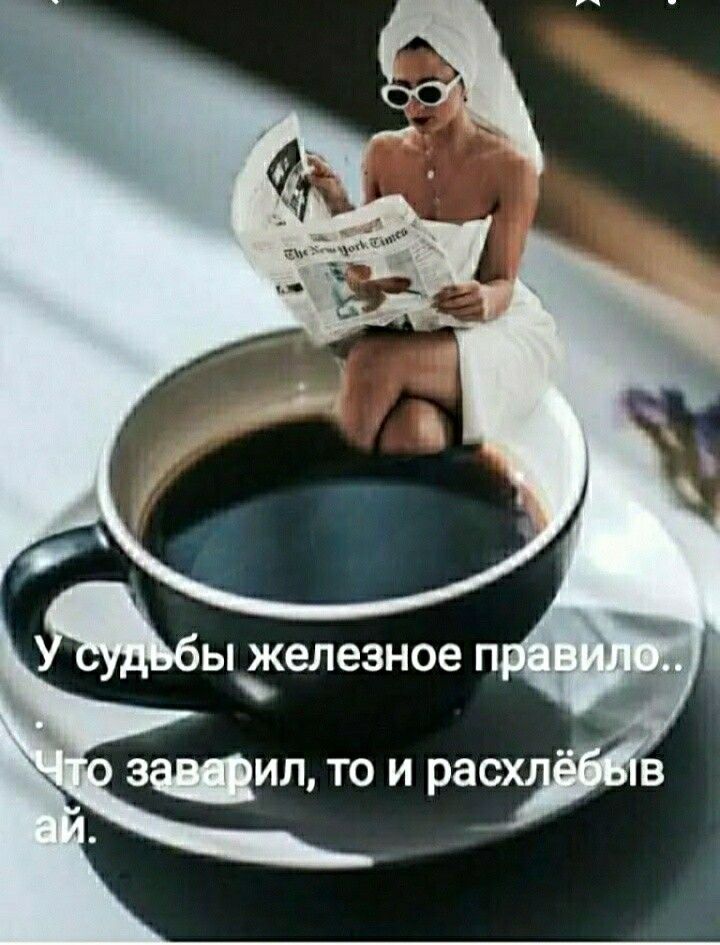 Ы железное
