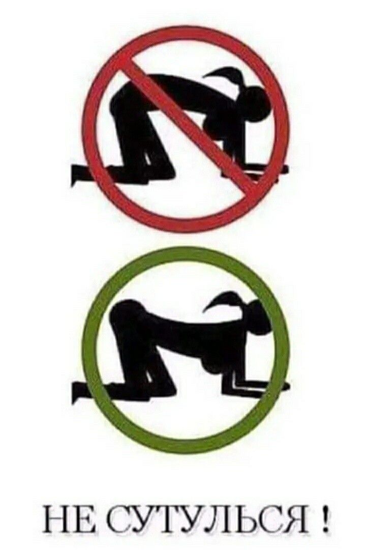 НЕ У УЛЬСЯ
