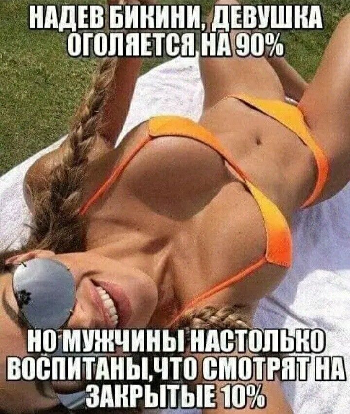НАдЕВ БИНИНИ дЕВУШНА 0Г0ААЕТ0А НАГ90 МУЖЧИНЫ ААВТПАЬНА ВАЁАИТААЫ ЧП АШВТШАТ Ш ЗАКРЫТЫЕ 10