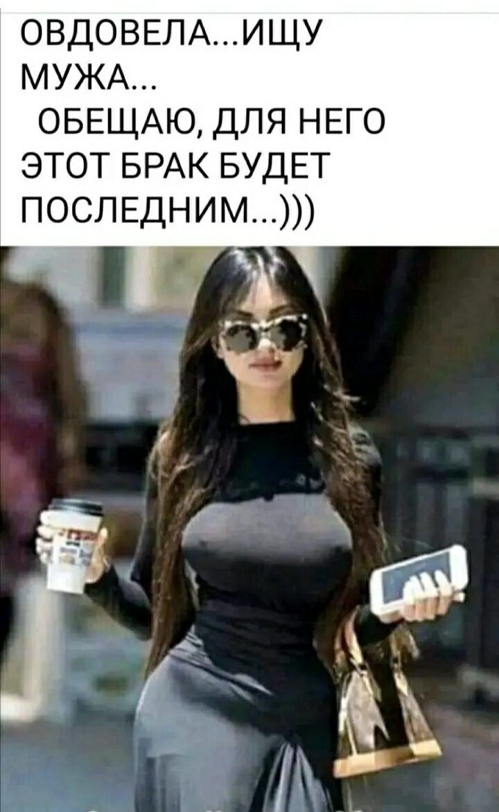 ОВДОВЕЛАИЩУ МУЖА ОБЕЩАЮ для НЕГО этот БРАК БУДЕТ ПОСЛЕДНИМ