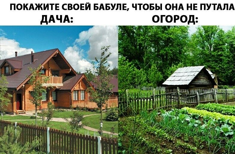 ПОКАЖИТЕ СВОЕЙ БАБУЛЕ ЧТОБЫ ОНА НЕ ПУТАЛА 0 город