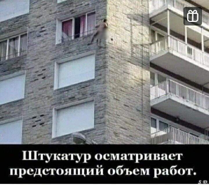 Штукатур осматривает предстоящий объем работ