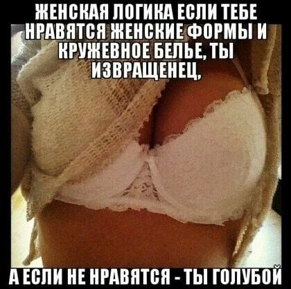 ШЕИБИАИ ППГИИА ЕБПИ ТЕБЕ ИВАВЯТВП ЖЕНБИИЕ ФВРМЫ И ИРШИЕВИВЕ БЕПЬЕТЫ ИЗВРАЩЕНЕЦ А А ЕСЛИ ИЕ НРАВИТСЯ ТЫ ГППУБПИ