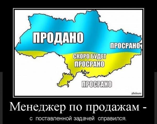 и л Менеджер ПО ПРОДЗЭКаМ с постанпенной задачей справился