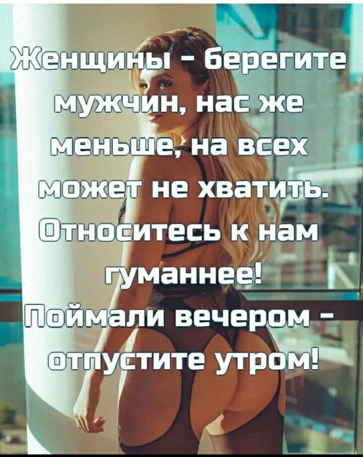 Е3Ч Берегите дитяэъ не хЁЁгЪЪЁі итесь кнам И Й маннеё к Ъ г