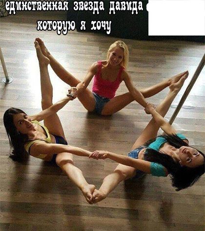 единственная звезда давнда нотерую н хочу