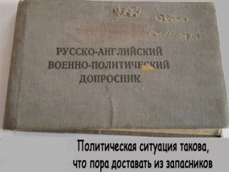 Поп ситуация шли доставать из замаш