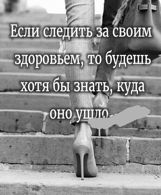 _ т Если следить за СВОИМ то будешь_ хотя бы знать куда у