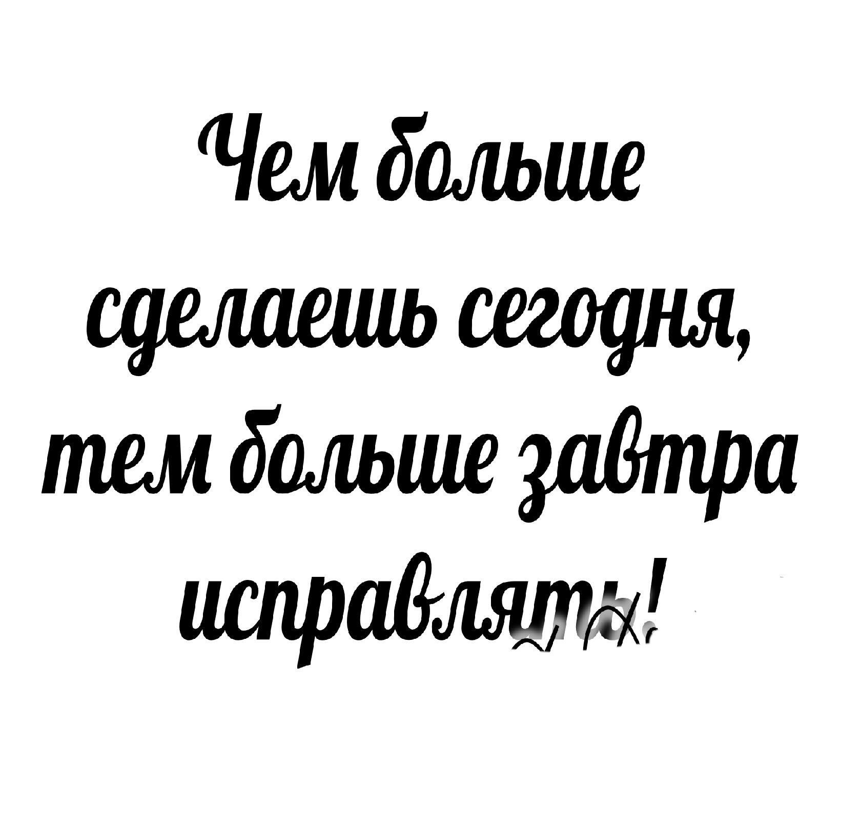 Чем дальше сумашьсегоуня пшмдшшше аВтра шпрадлятдк
