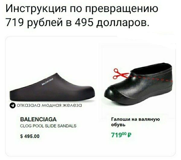 Инструкция по превращению 719 рублей в 495 долларов 6 один мжыыа аденома Г ппши ид шииую сша геем шве мыша у 5 49500 7 9 и
