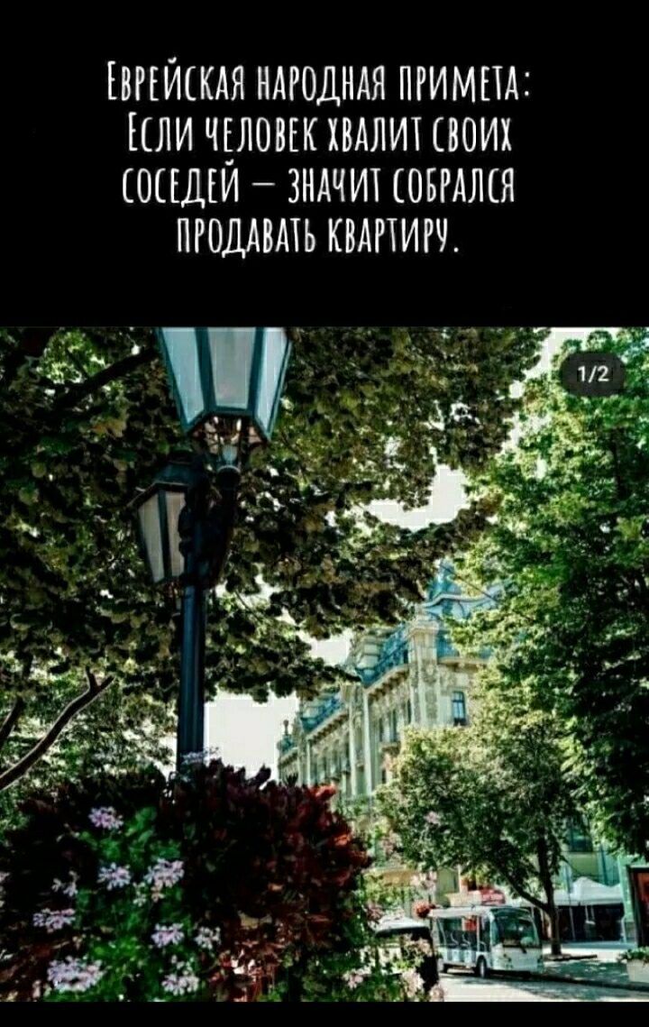 штиля ндгодндя пгимш или чдловек хвллит всих саши зндчит овгдлся продашь кипит