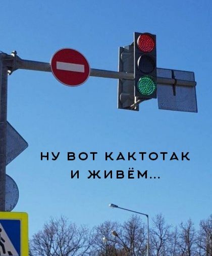 ну вот КАКТОТАК и живём