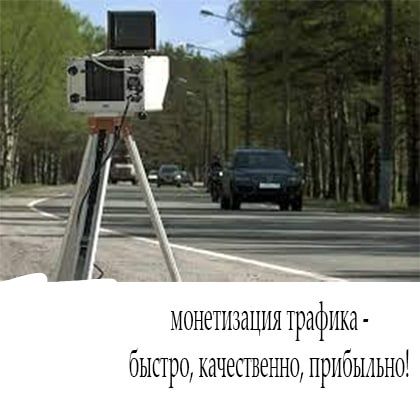 монепвашштрдфпка бьшро качеспаенно прибыльноі