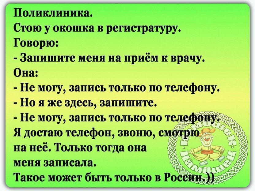 Поппи им шутит щитмивіиптъ ц шпт лапшищп щ _ пиЬЪщ птт Ъшпжтанпюшо А