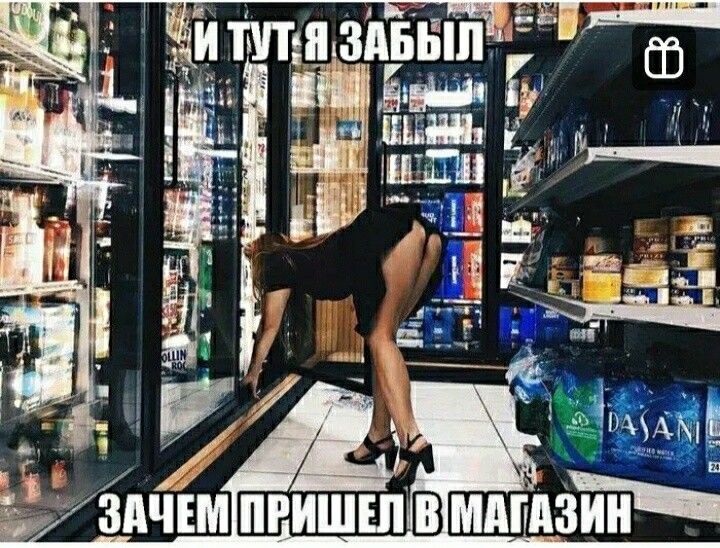 шат