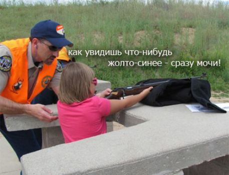 как увидишь что нибудь жотиинее рачу мочи