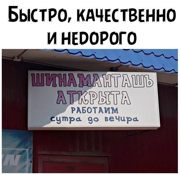 БЫСТРО КАЧЕСТВЕННО И НЕООРОГО ТРЫЦЁЫ РАБОТ КИМ нтрц аз вечцрц