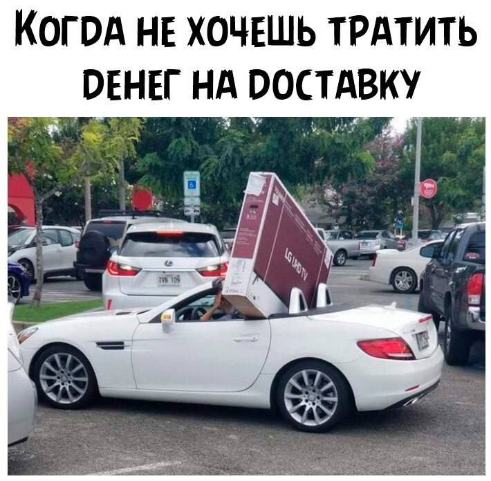 Когод не хочвшь ТРАТИТЬ ввнвг нд востдвку
