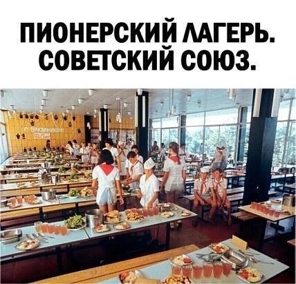 пионврскив МГЕРЬ совыскии союз