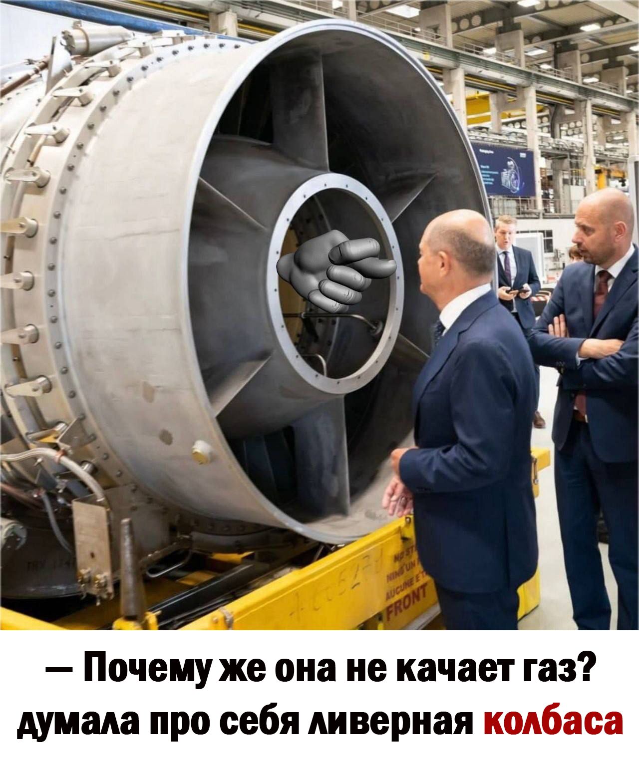 Почемуже она не качает газ думала про себя мвериая колбаса