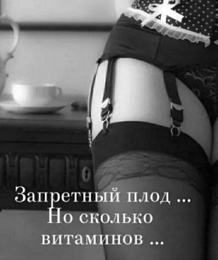 ЗапЁетный плод о сколько витаминов